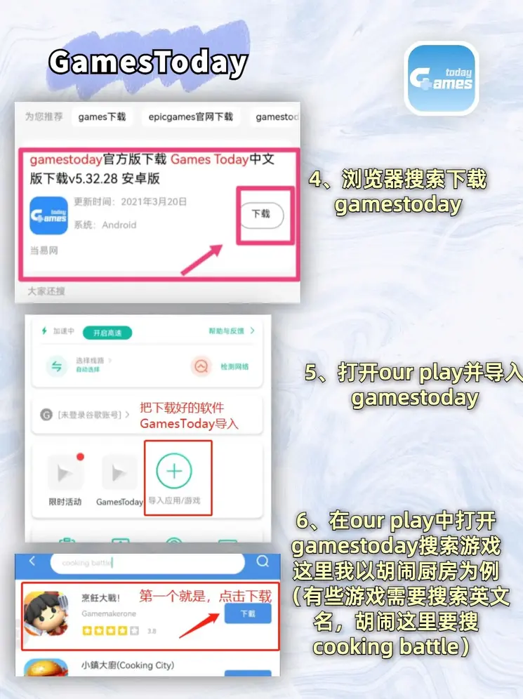 贵宾会平台下载截图2